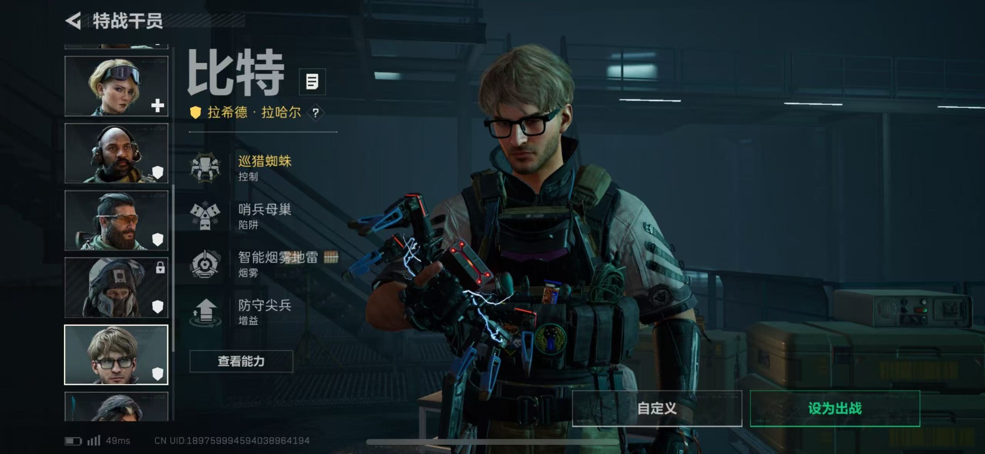 SJZQM438309三角洲行动账号详情图16