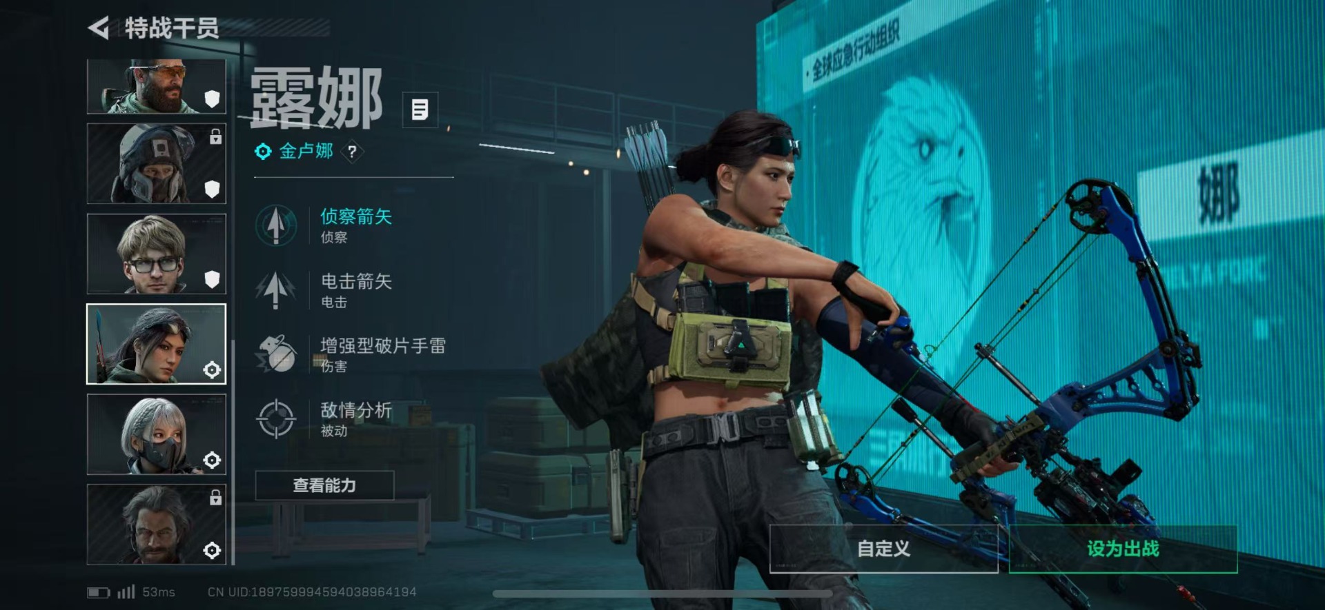 SJZQM438309三角洲行动账号详情图19