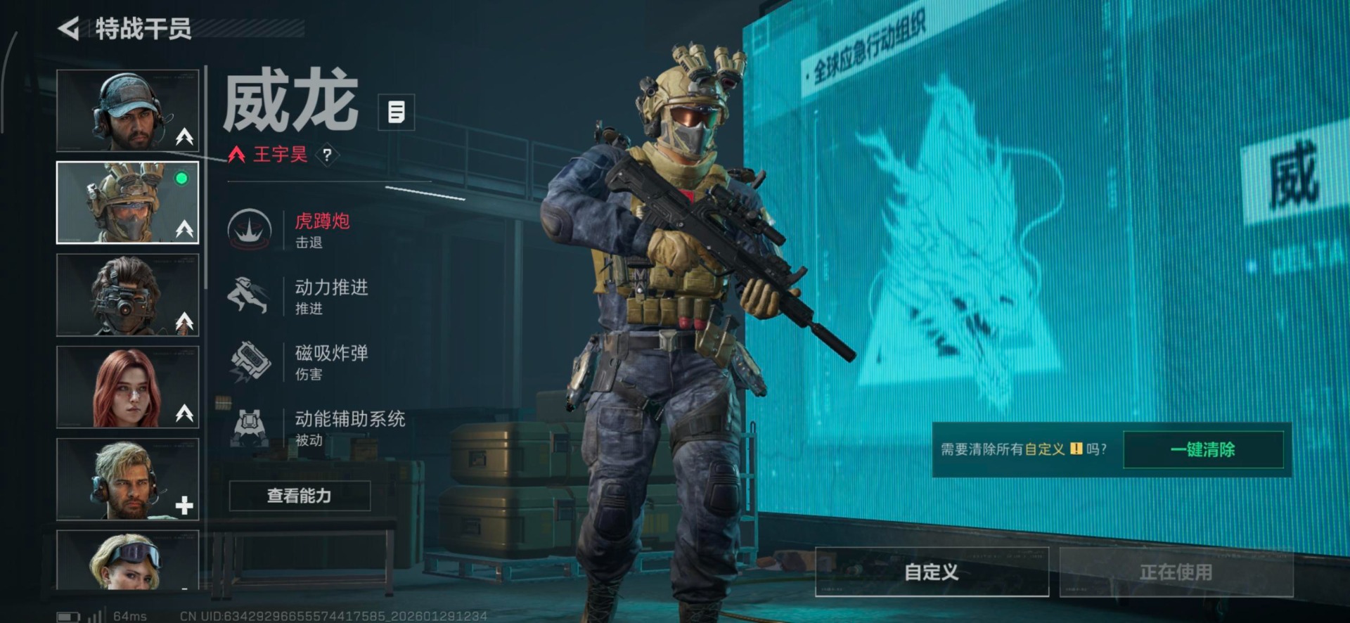 SJZCMW438560三角洲行动账号详情图18