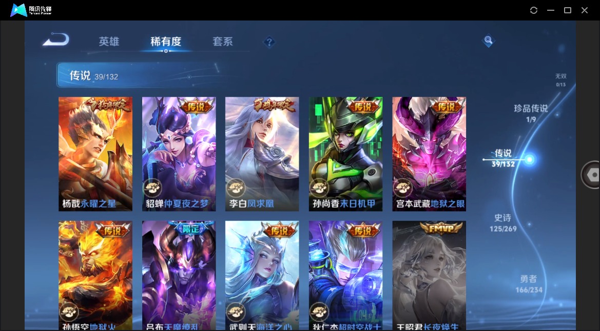 WZCMW4138212王者荣耀账号详情图10