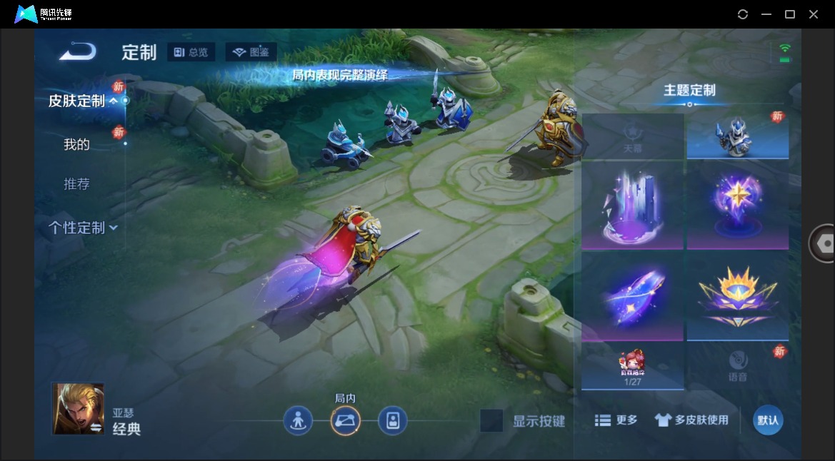 WZCMW4138212王者荣耀账号详情图13