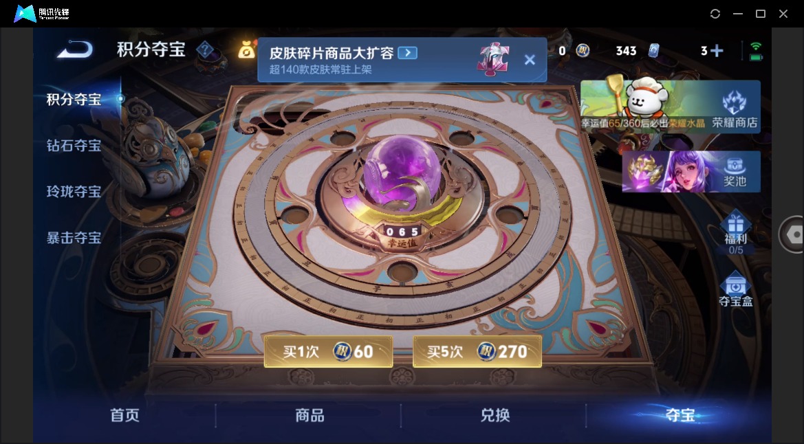 WZCMW4138212王者荣耀账号详情图17