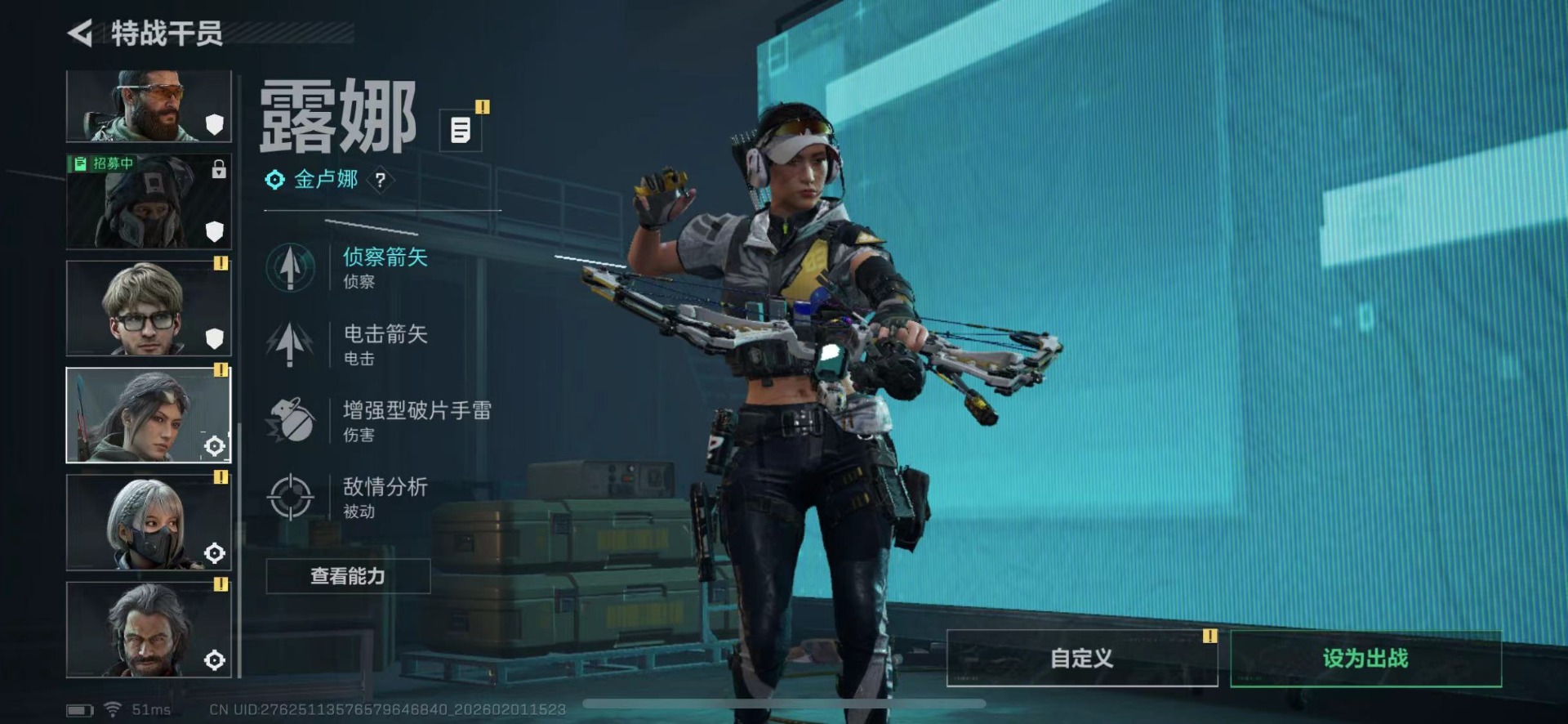 SJZQM438317三角洲行动账号详情图10