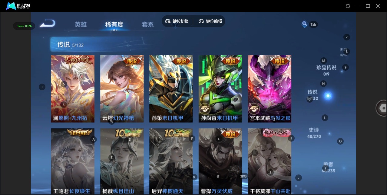 WZCMW4138225王者荣耀账号详情图5