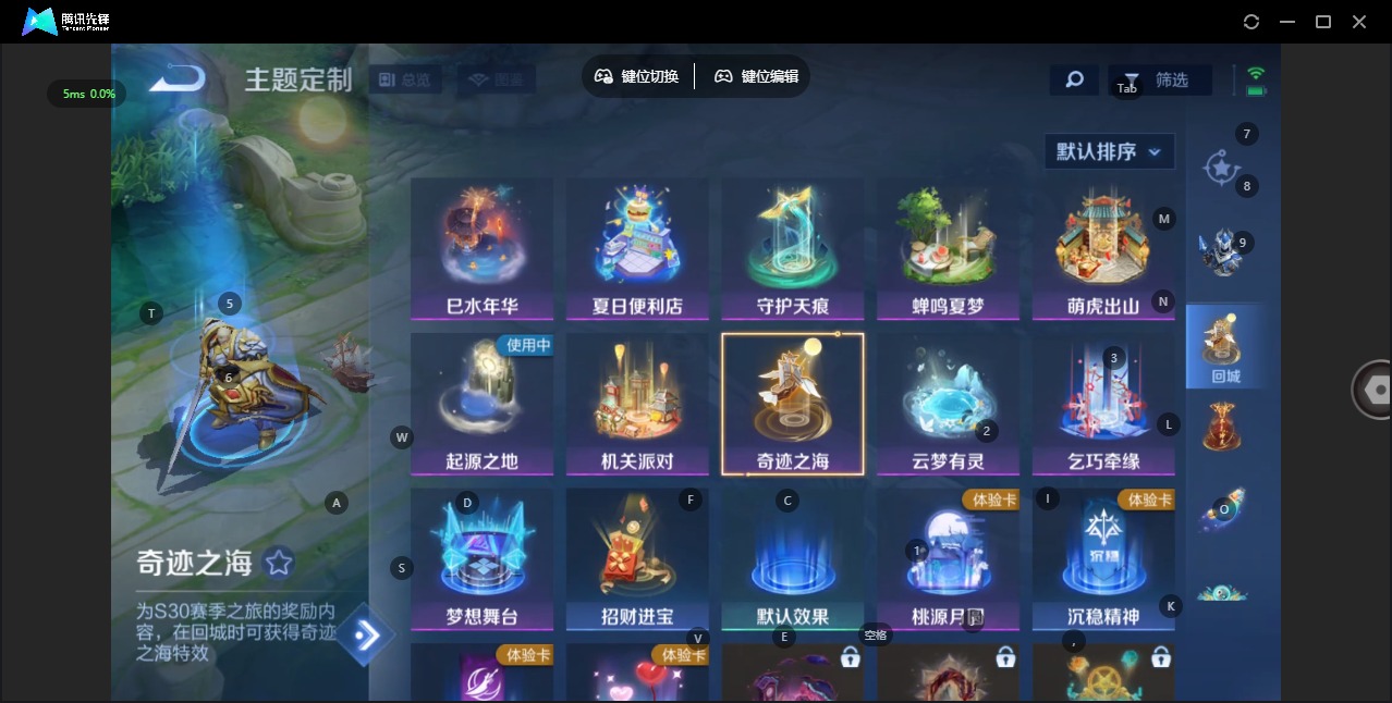 WZCMW4138225王者荣耀账号详情图6