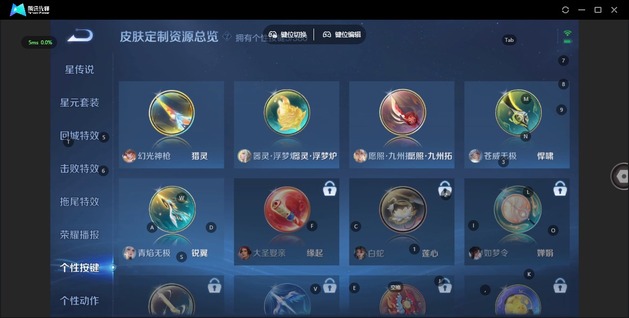 WZCMW4138225王者荣耀账号详情图8