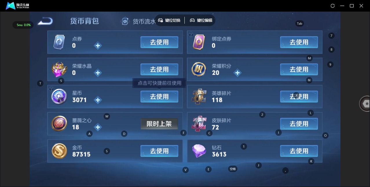 WZCMW4138225王者荣耀账号详情图9