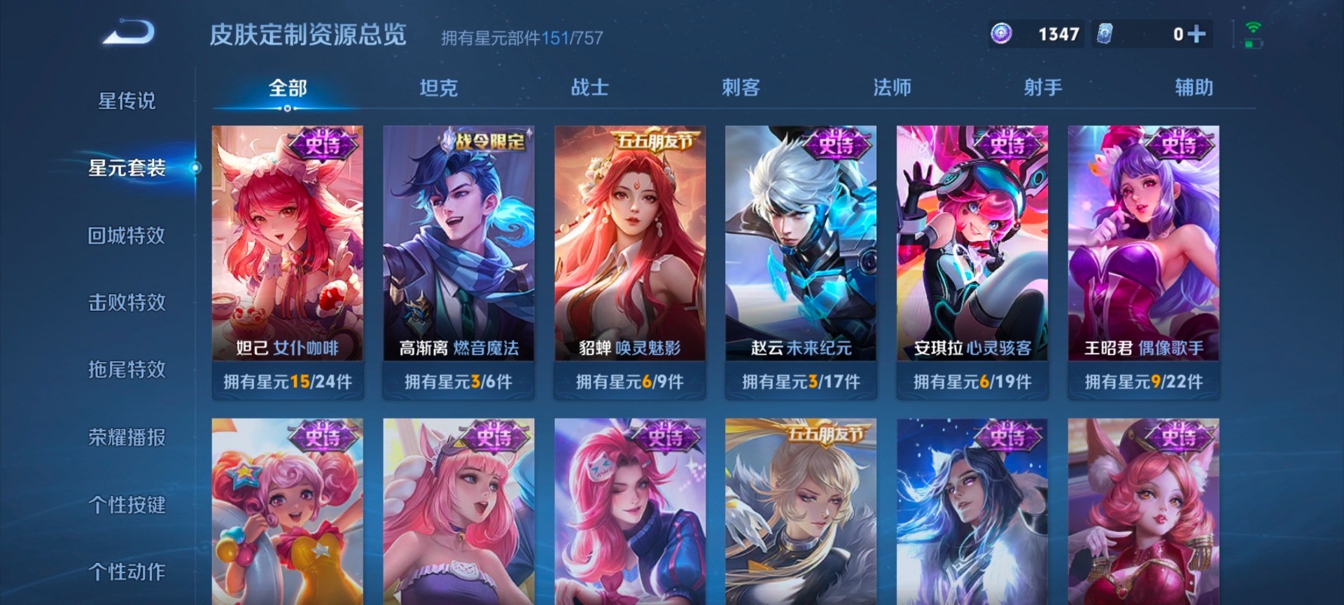 WZCMW4138230王者荣耀账号详情图12