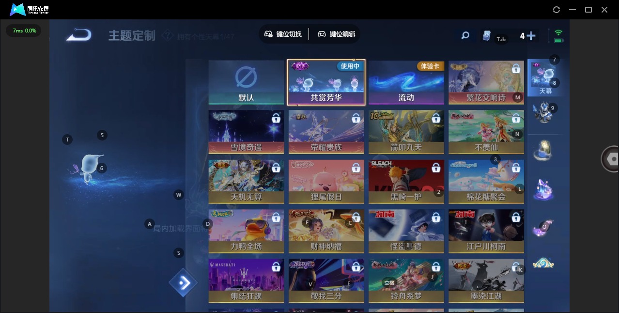 WZQM4137635王者荣耀账号详情图8