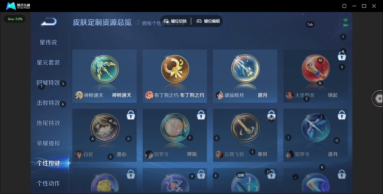 WZQM4137635王者荣耀账号详情图10