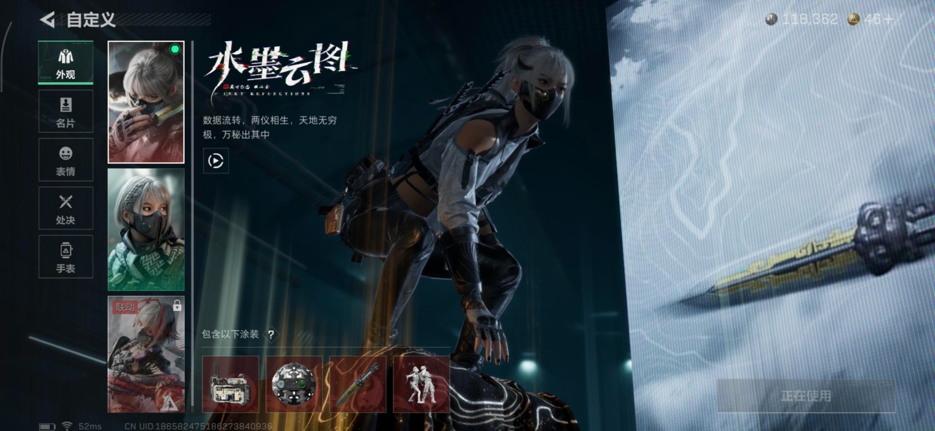 SJZQM438377三角洲行动账号详情图19