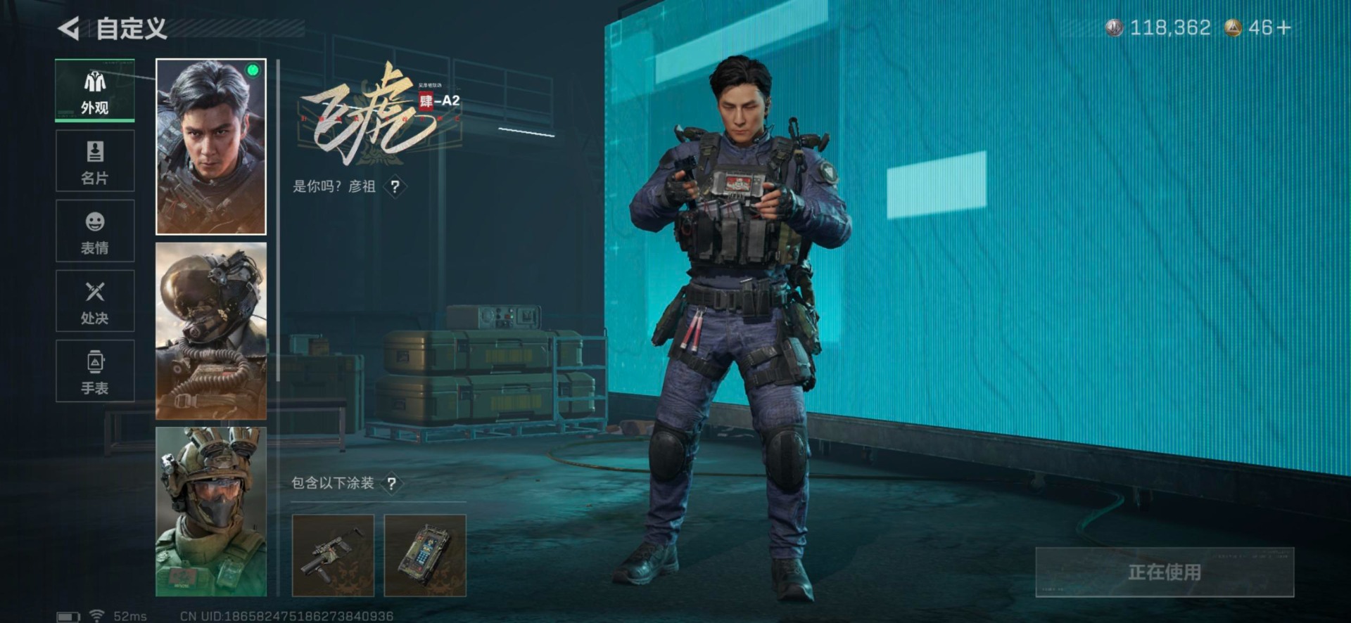 SJZQM438377三角洲行动账号详情图21