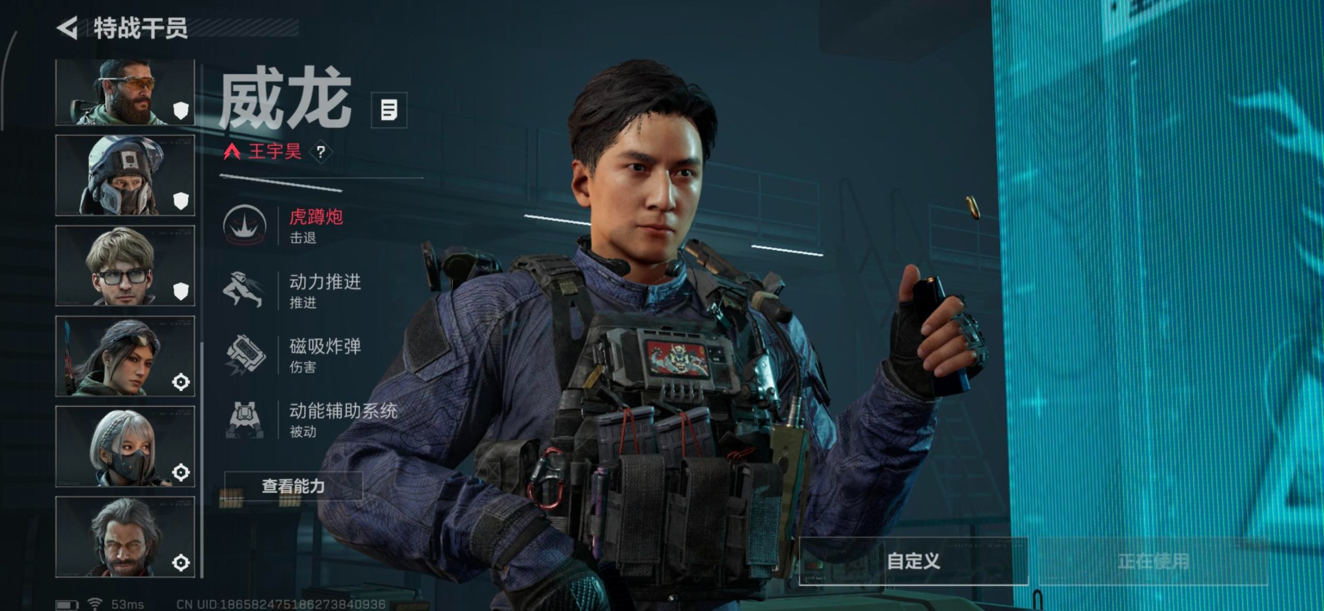 SJZQM438377三角洲行动账号详情图33