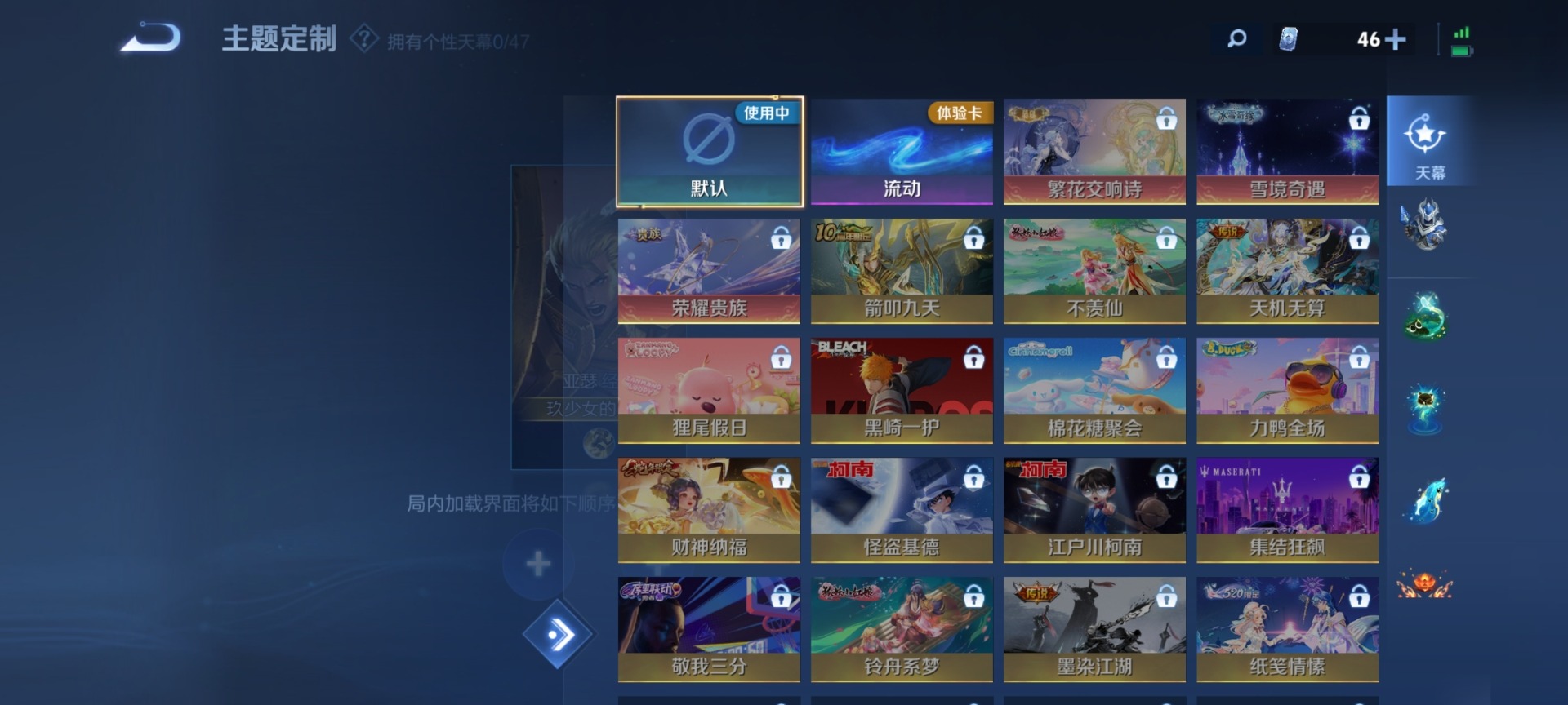 WZQM4137656王者荣耀账号详情图9