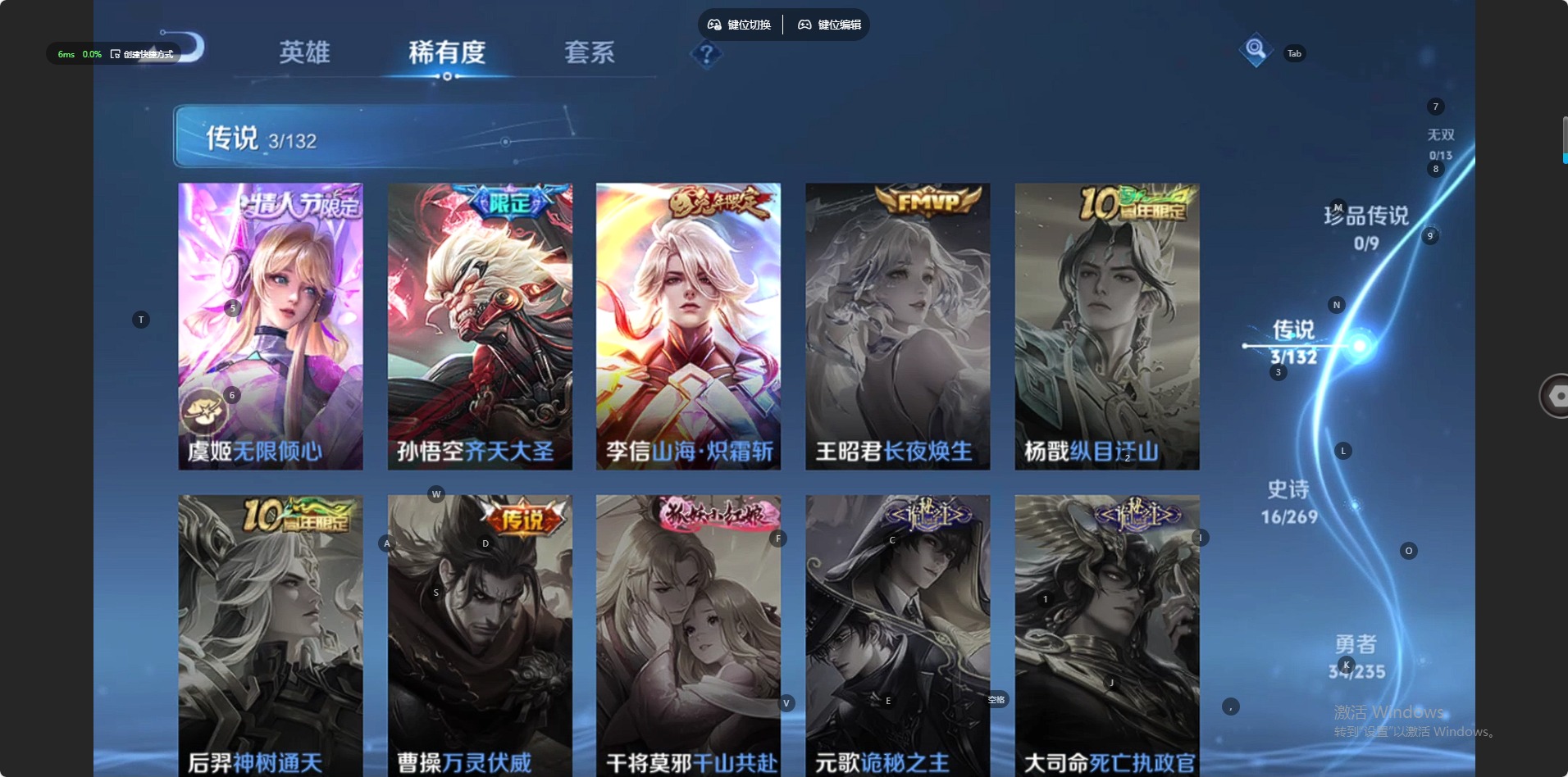 WZCMW4138252王者荣耀账号详情图2