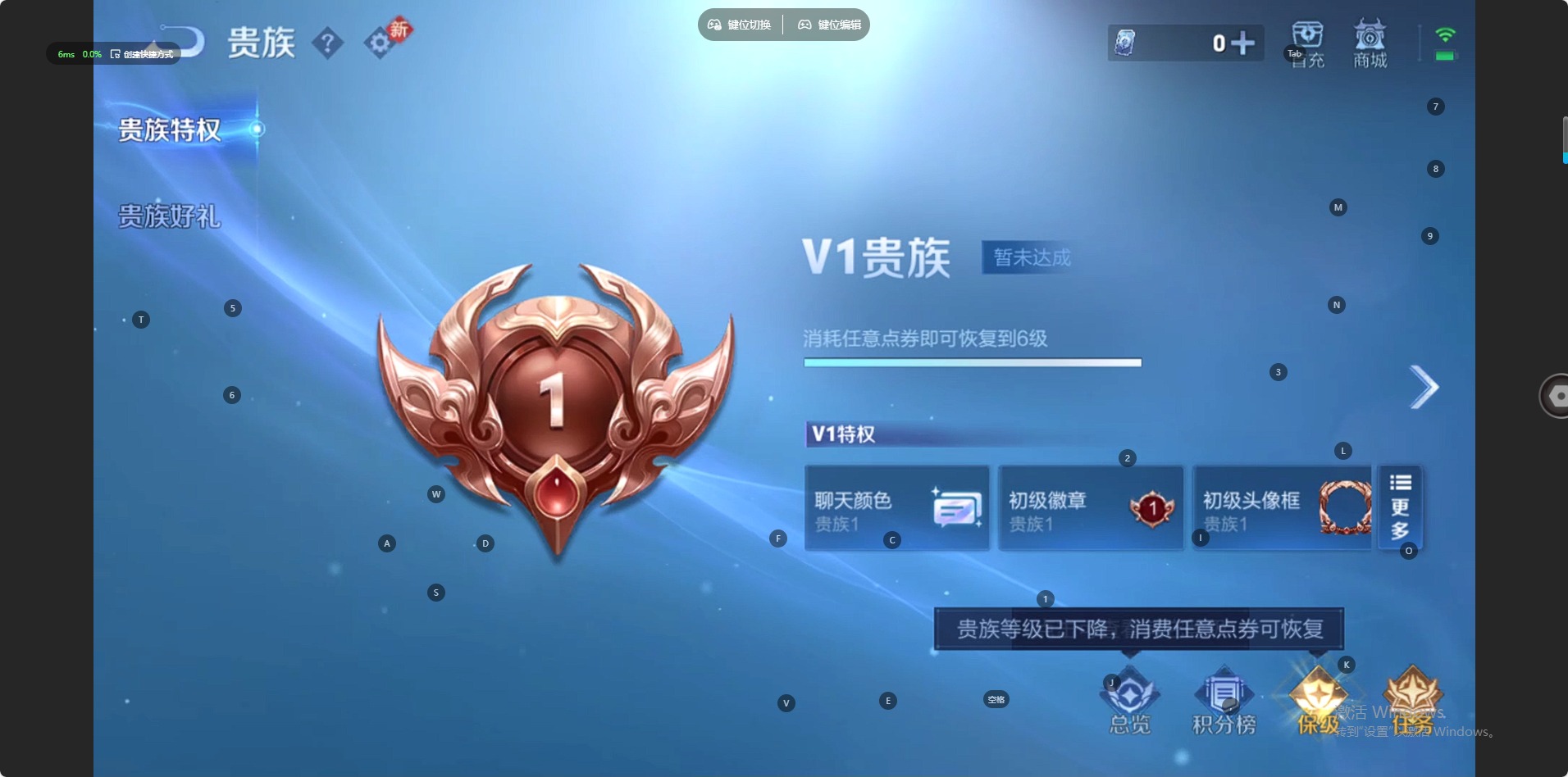 WZCMW4138252王者荣耀账号详情图3