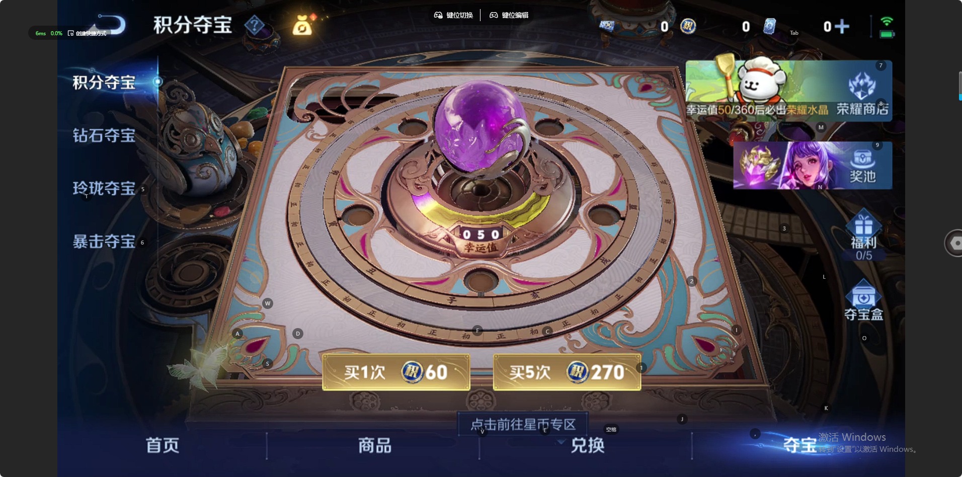 WZCMW4138252王者荣耀账号详情图5