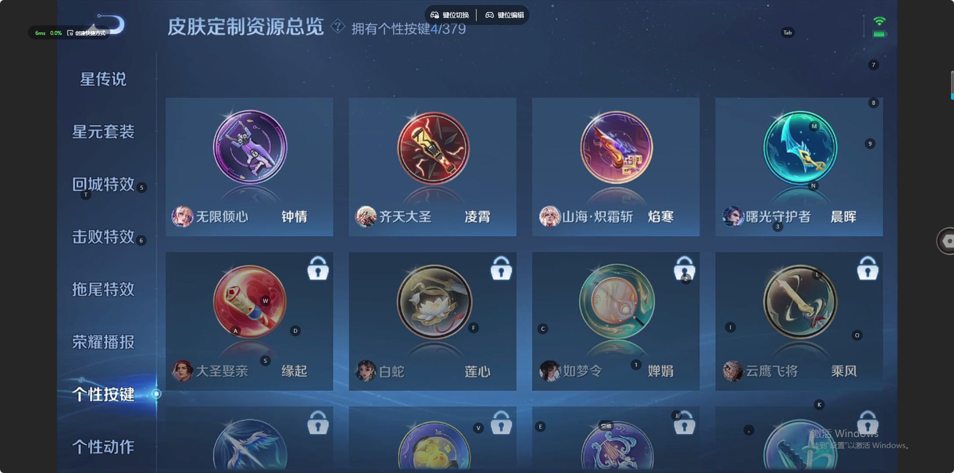 WZCMW4138252王者荣耀账号详情图7