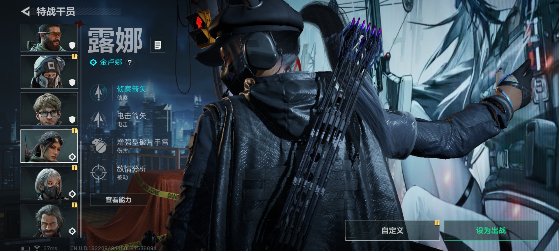 SJZQM438381三角洲行动账号详情图18