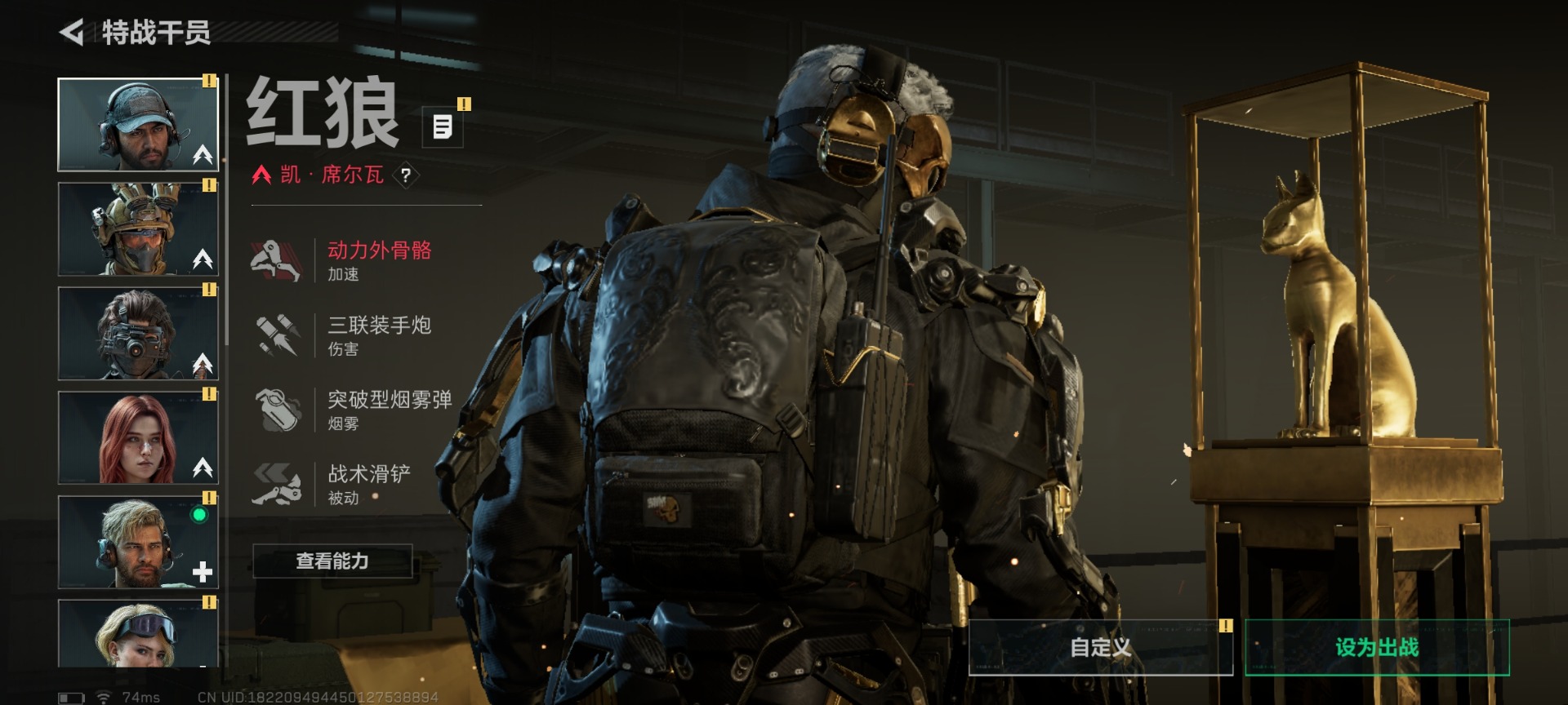 SJZQM438381三角洲行动账号详情图17