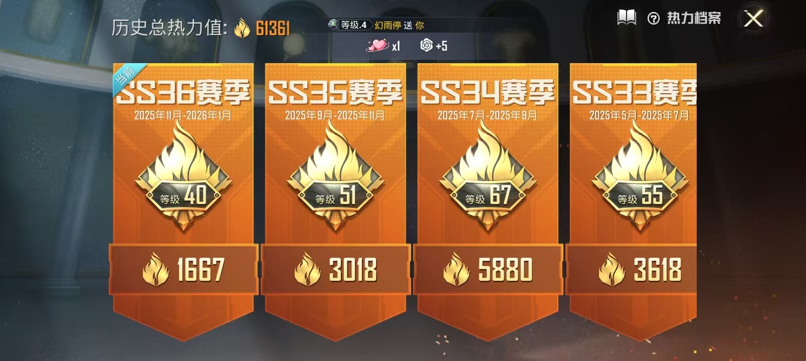 和平精英账号安卓微信0载具-147套装-187枪皮-[]5粉装 4特效枪 14印记 可二次 可修改实名 
【热门装扮】幻