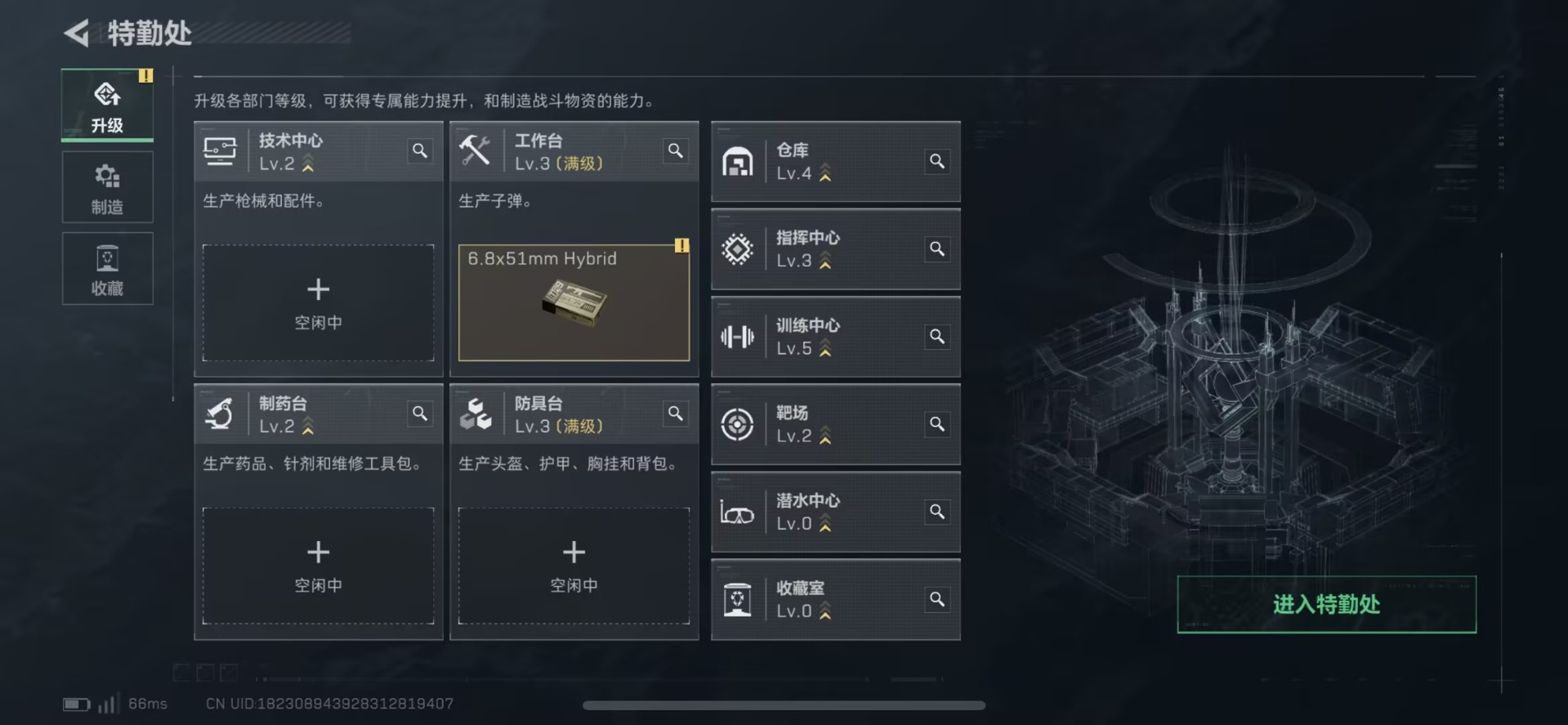 SJZQM438384三角洲行动账号详情图15