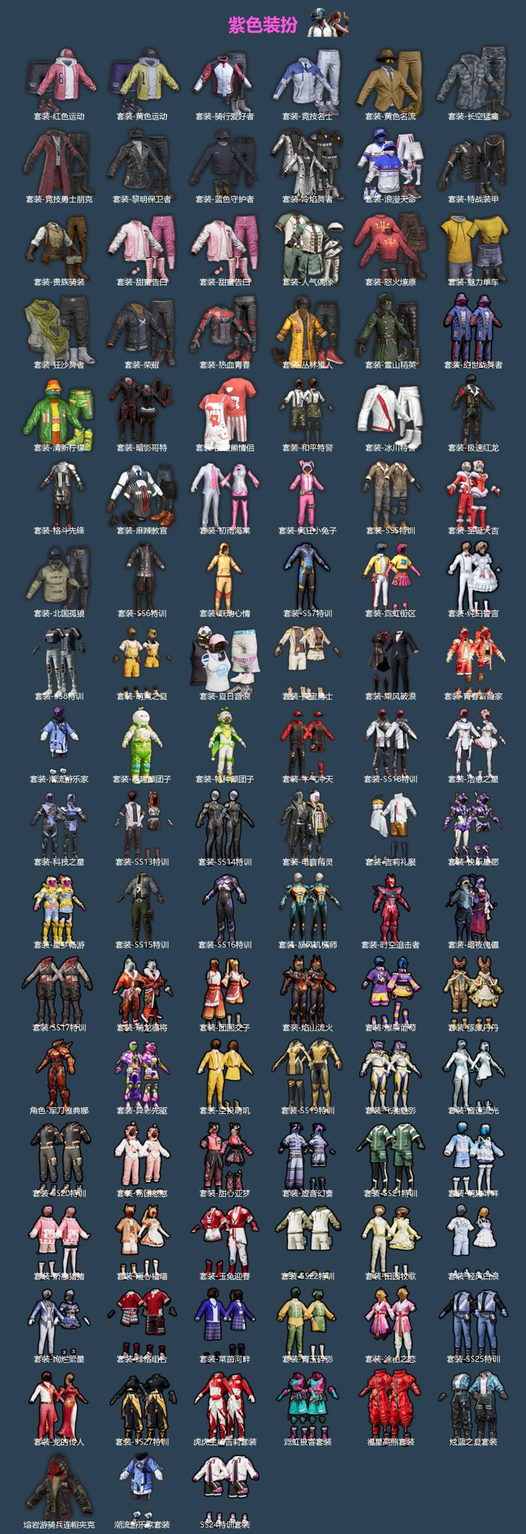 HPQM473258和平精英账号详情图4