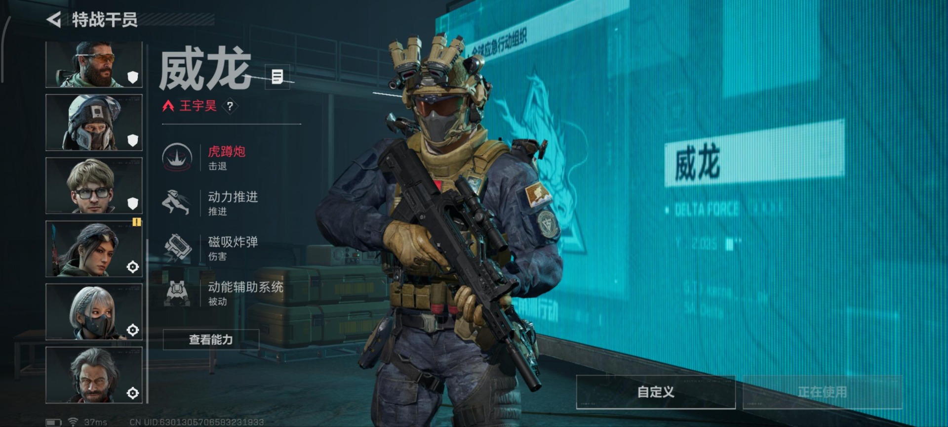 SJZQM438386三角洲行动账号详情图21