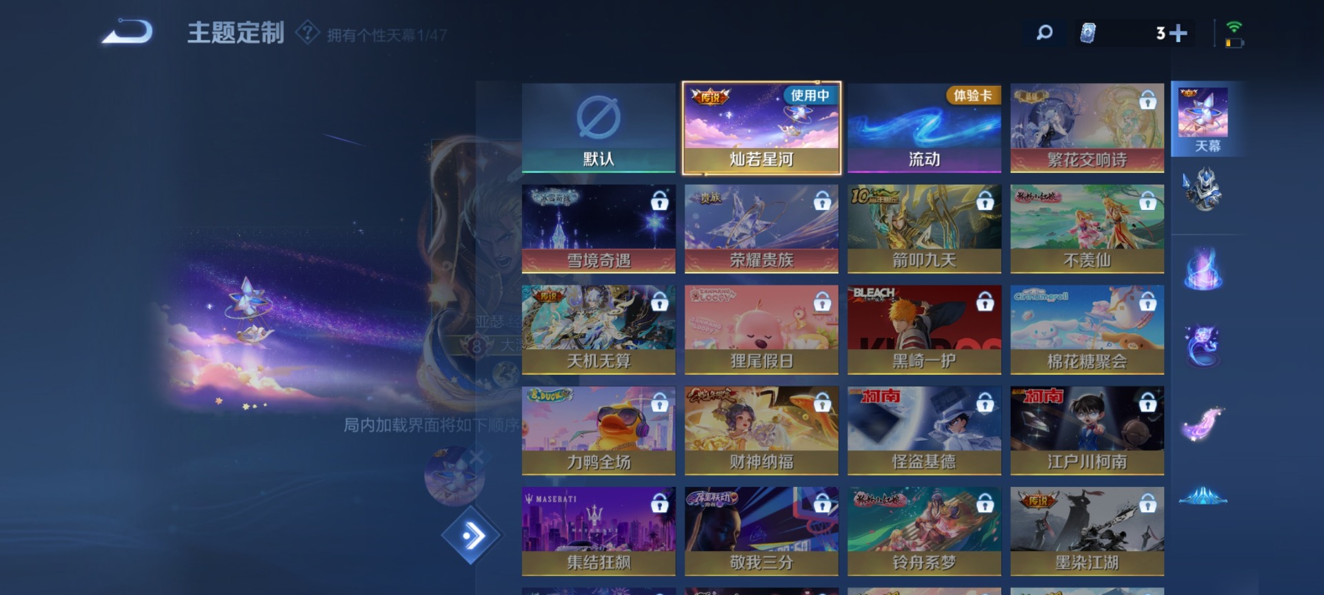 WZCMW4138288王者荣耀账号详情图9