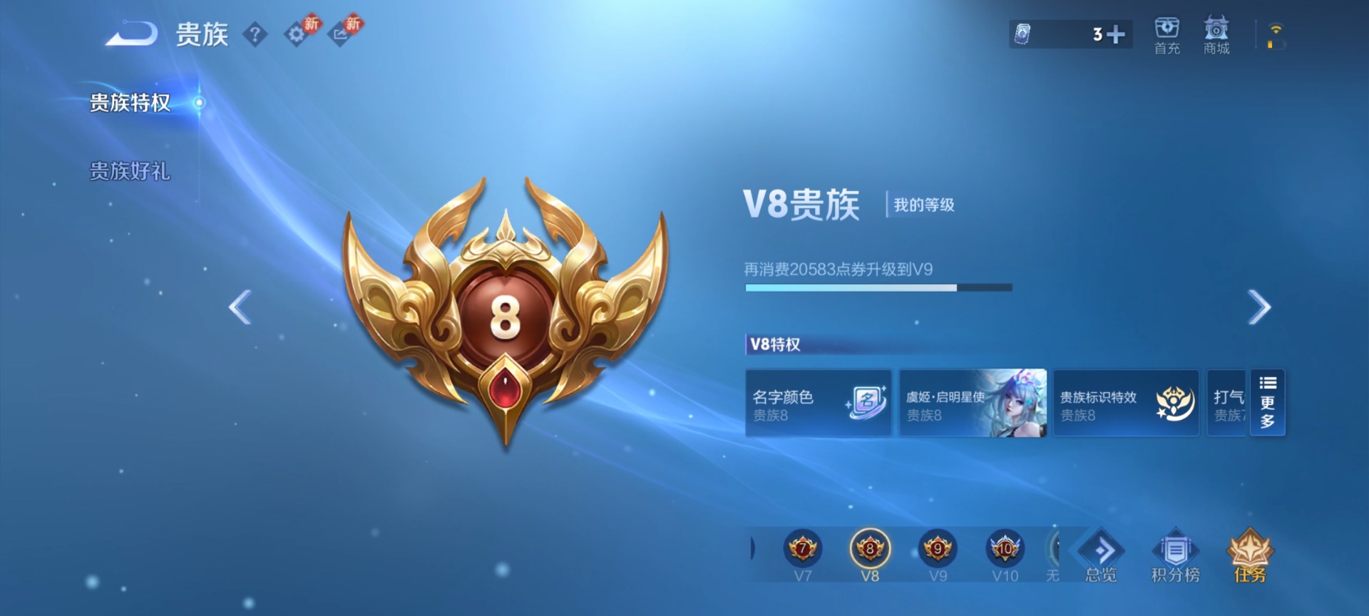 WZCMW4138288王者荣耀账号详情图12