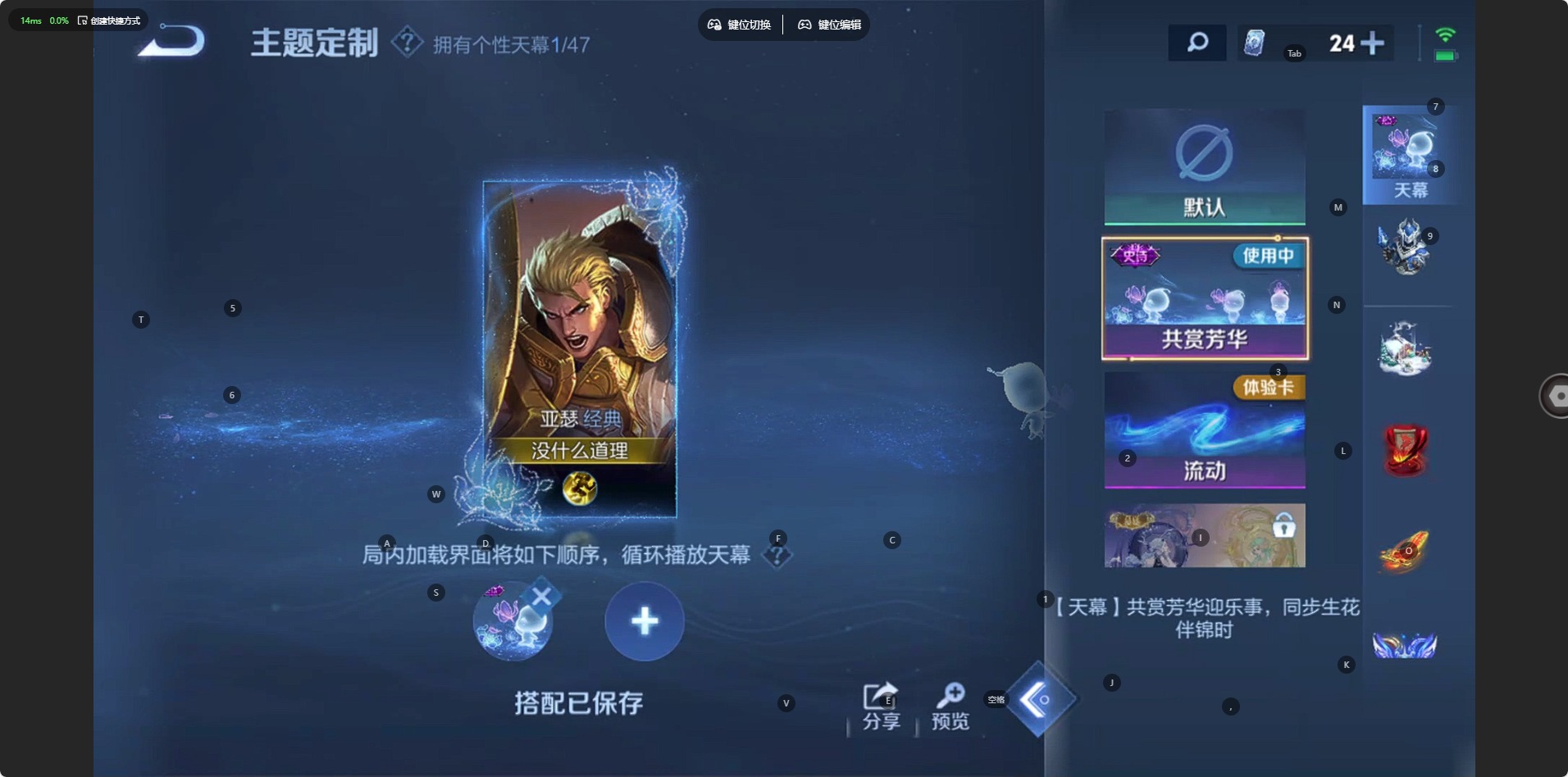 WZQM4137681王者荣耀账号详情图11