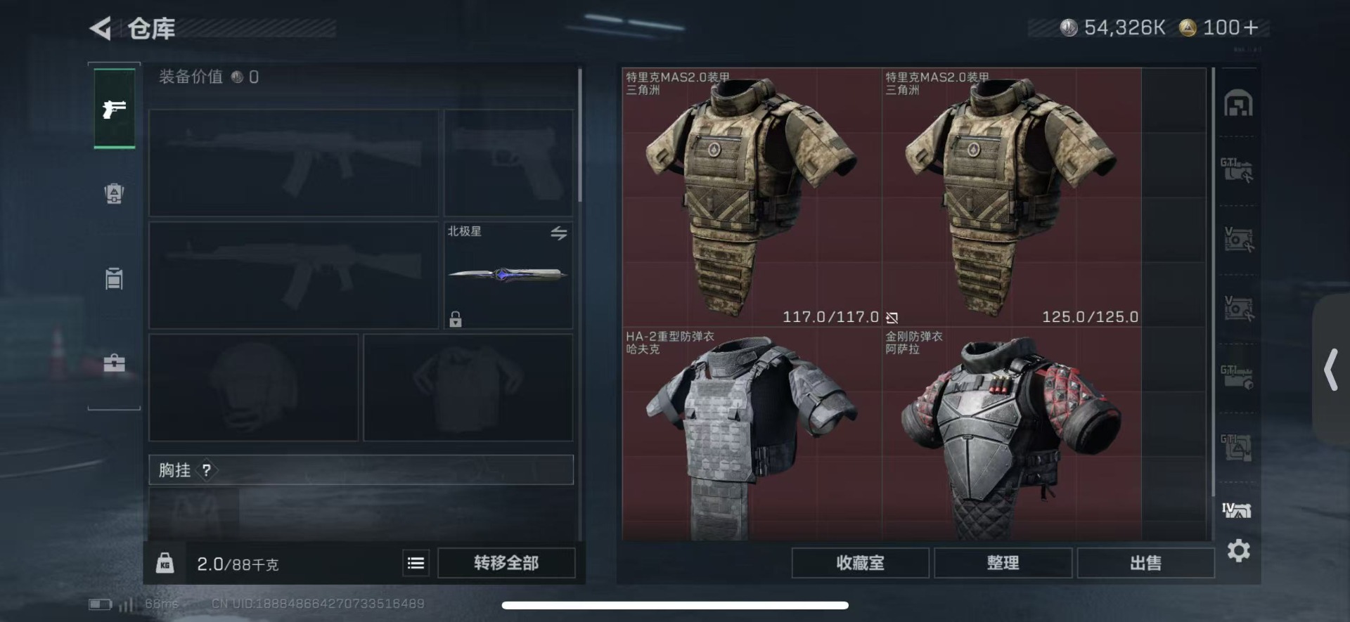 SJZQM438419三角洲行动账号详情图15