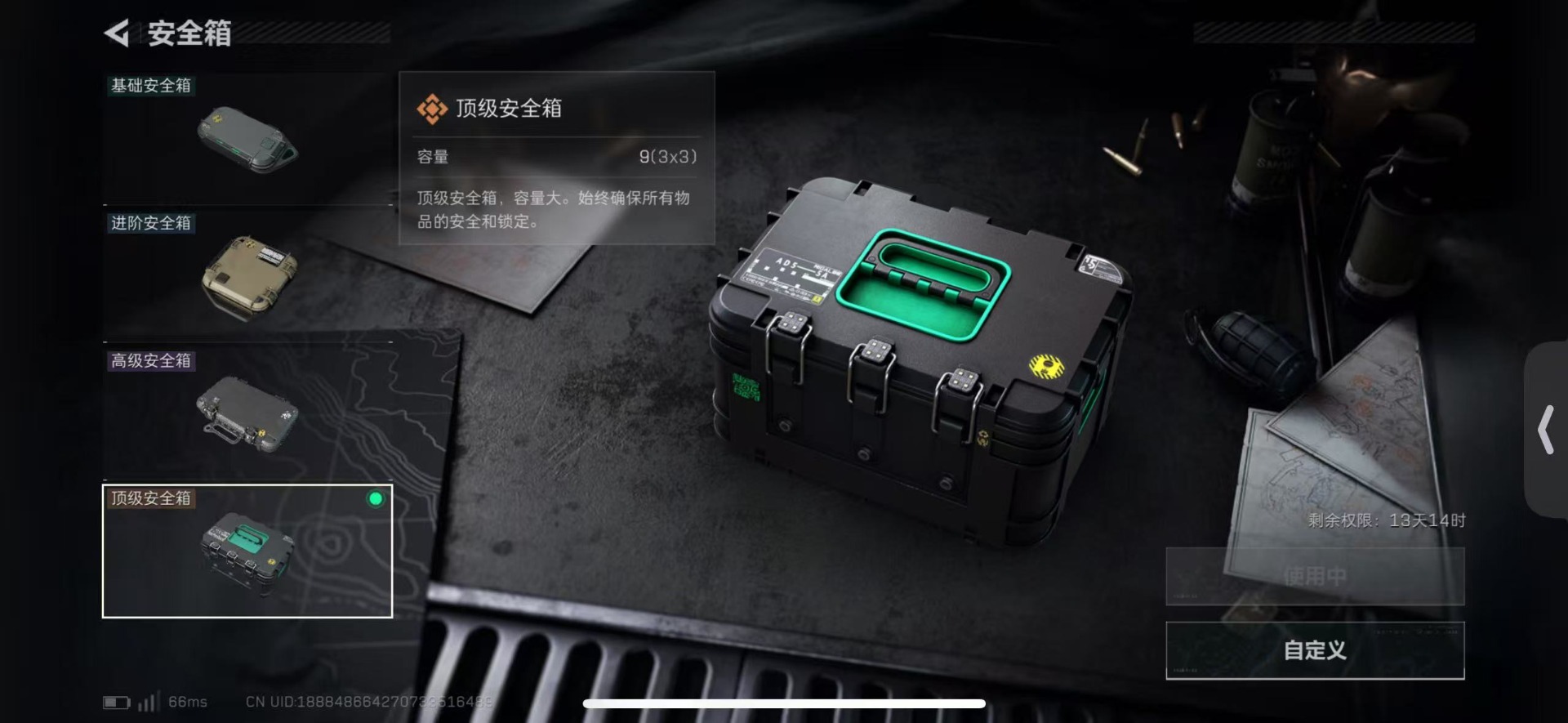 SJZQM438419三角洲行动账号详情图16