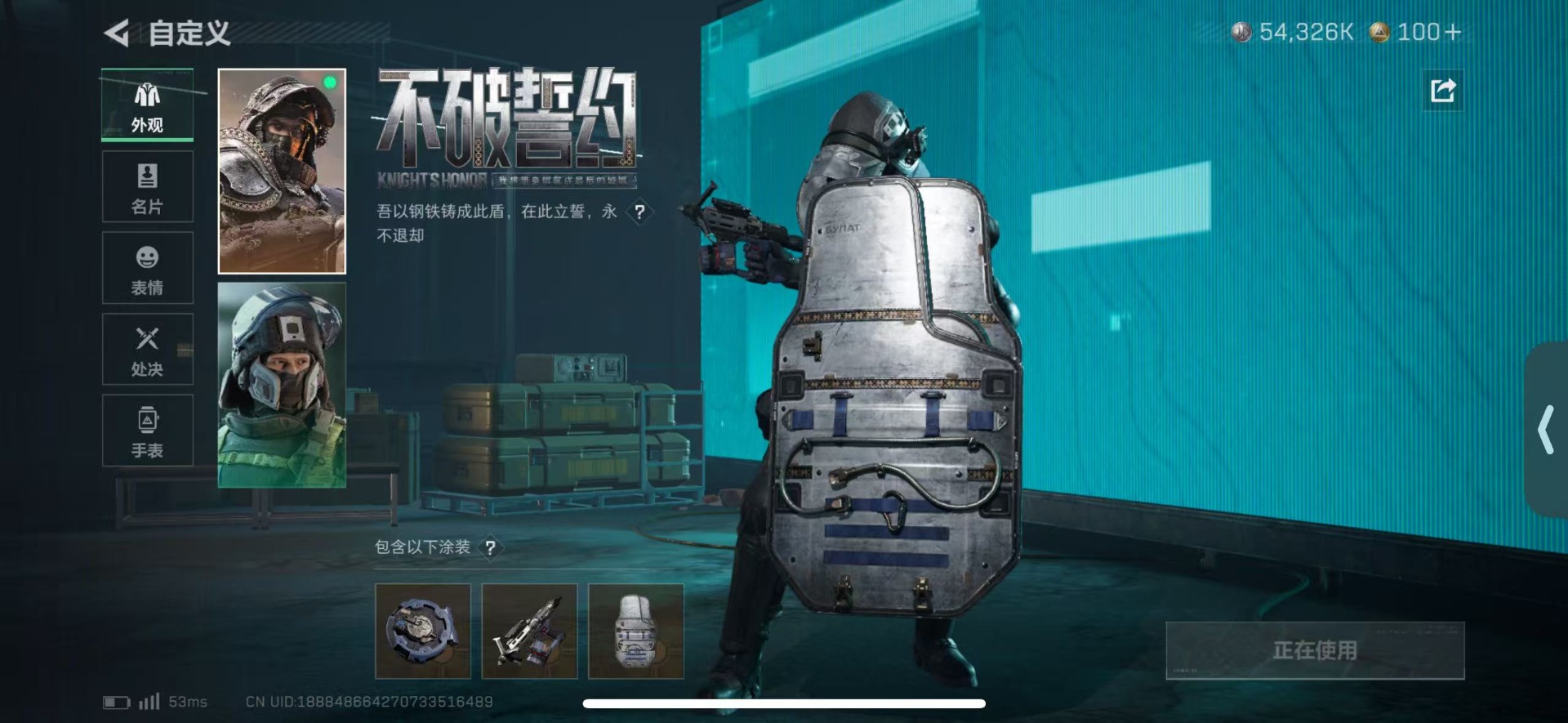 SJZQM438419三角洲行动账号详情图23