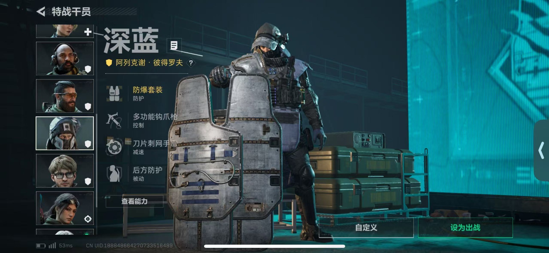 SJZQM438419三角洲行动账号详情图22