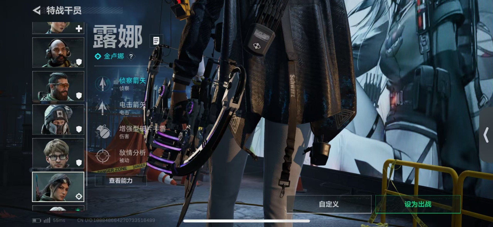 SJZQM438419三角洲行动账号详情图24