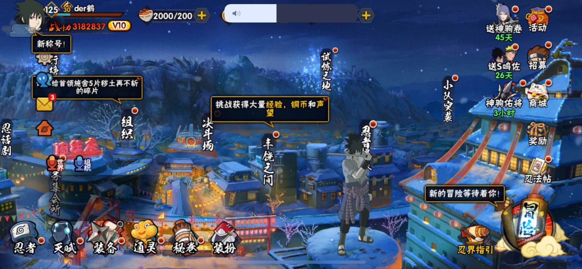 火影忍者账号苹果QQ[]V10 8S忍 23A忍 13通灵 318.2W战力 可二次 可修改实名 
【S级忍者】自来也 