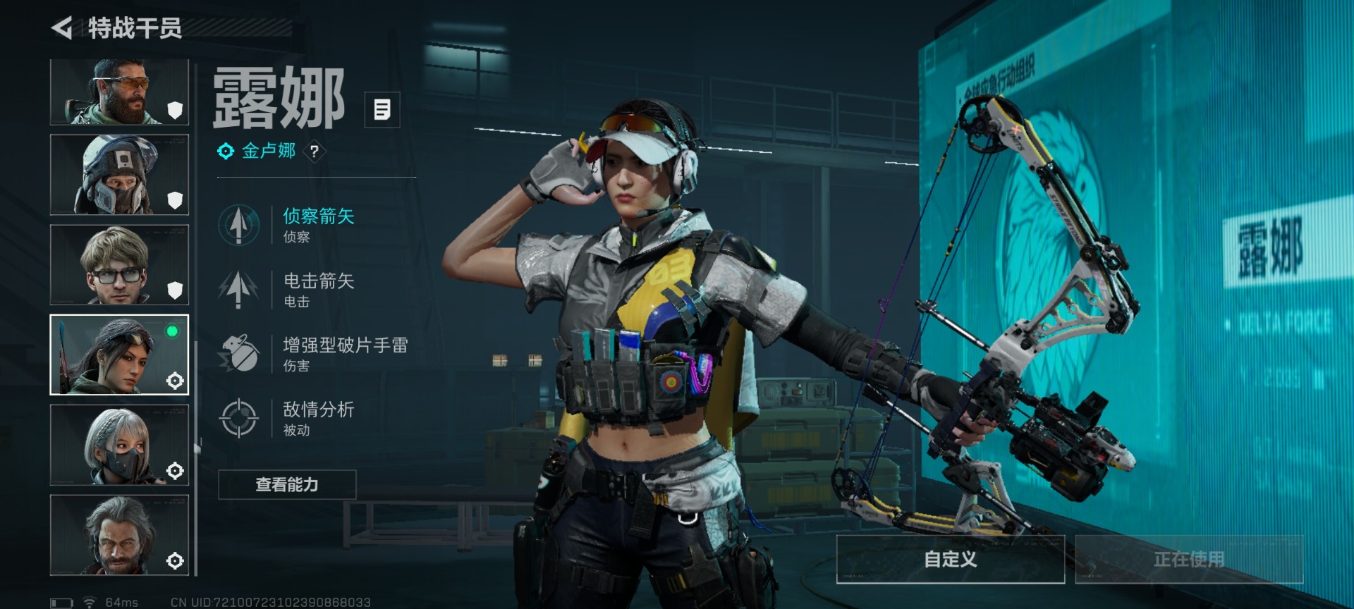 SJZQM438426三角洲行动账号详情图13