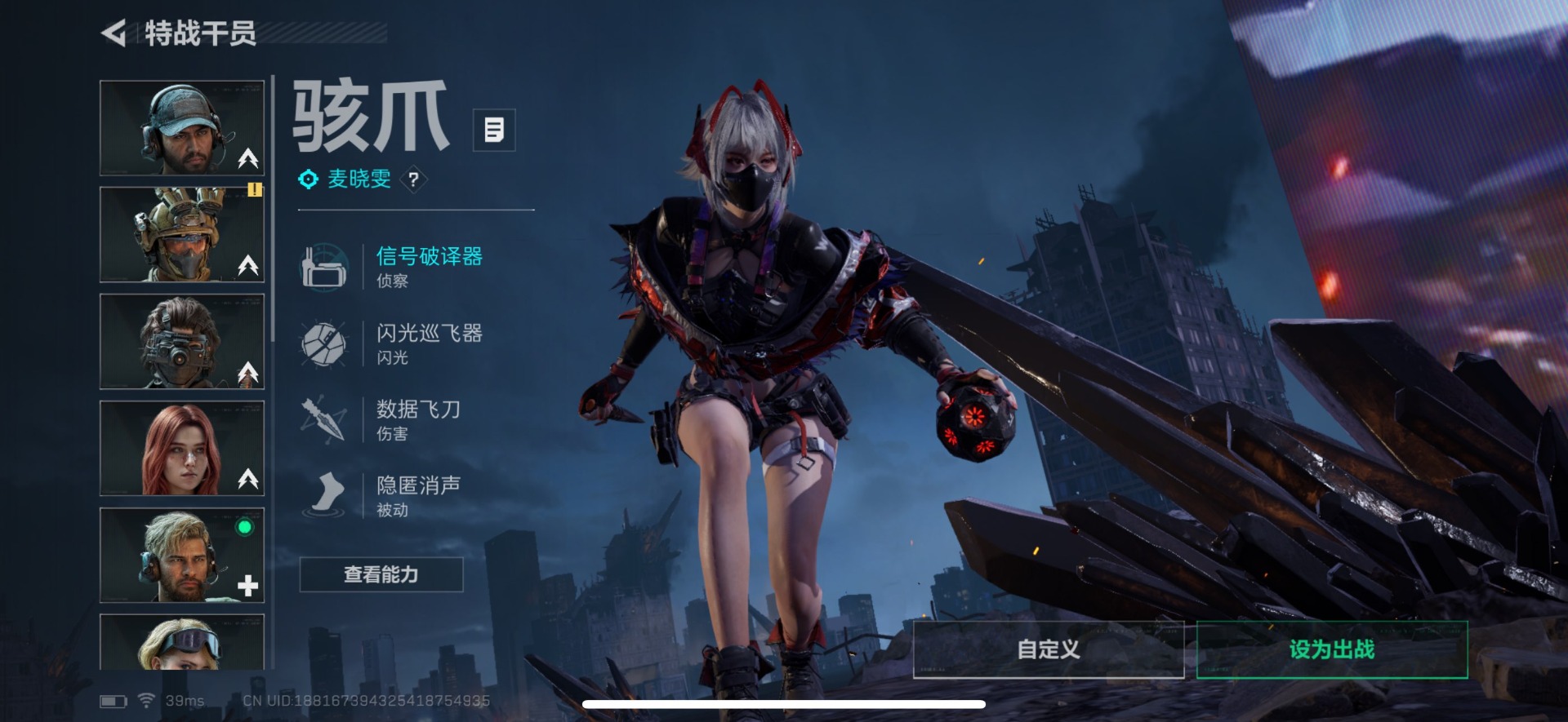 SJZCMW438623三角洲行动账号详情图15