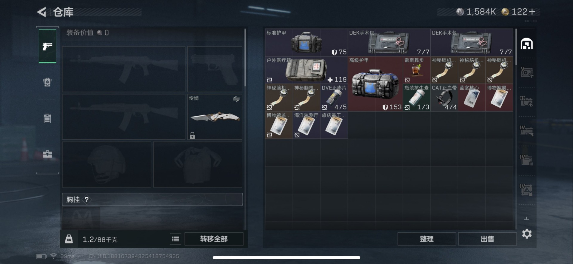 SJZCMW438623三角洲行动账号详情图38