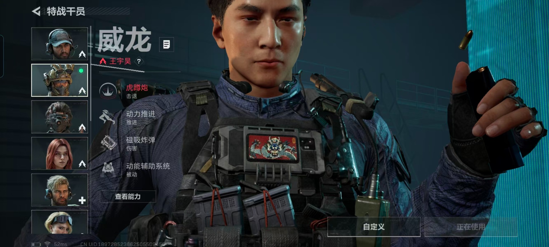 SJZCMW438625三角洲行动账号详情图4