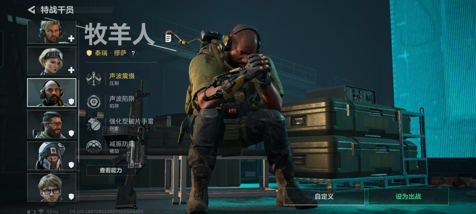 SJZCMW438625三角洲行动账号详情图8