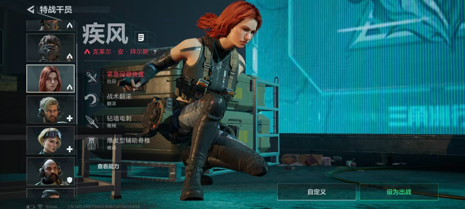 SJZCMW438625三角洲行动账号详情图9