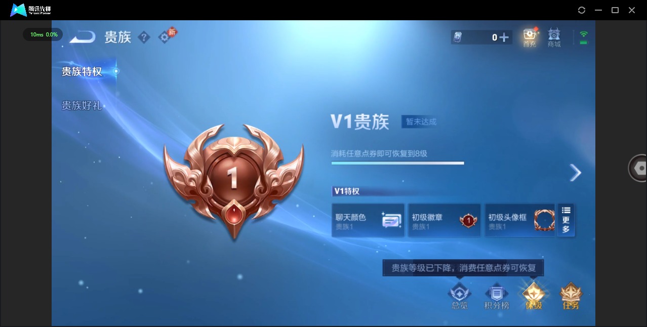 WZQM4137730王者荣耀账号详情图15