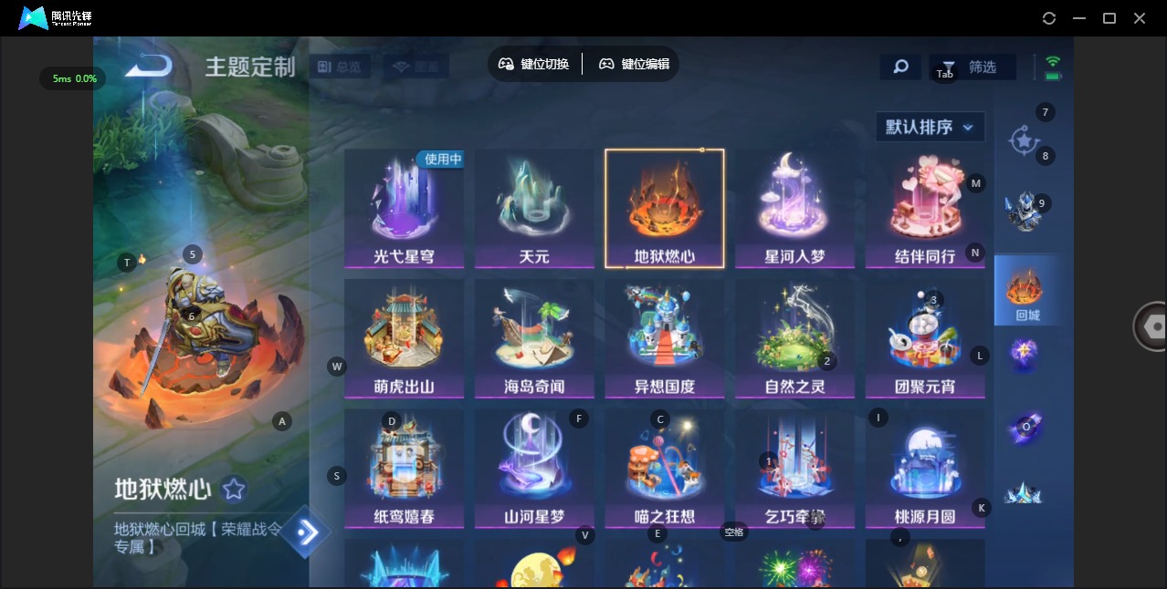 WZCMW4138395王者荣耀账号详情图8