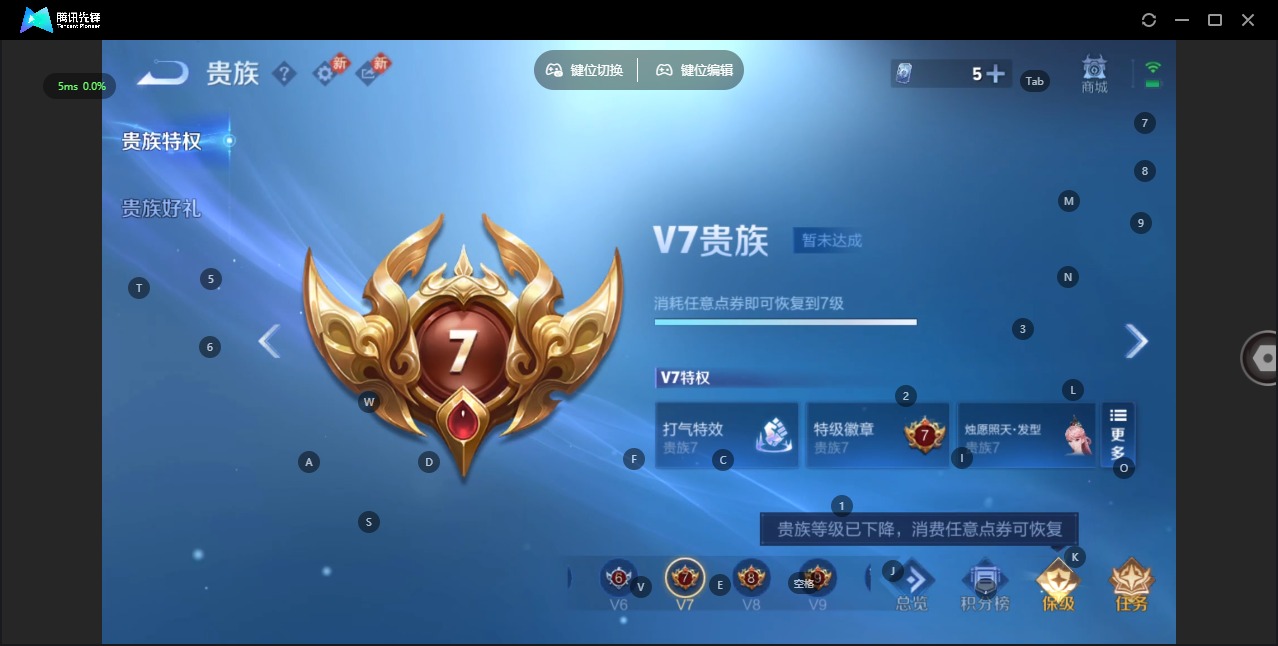 WZCMW4138395王者荣耀账号详情图13