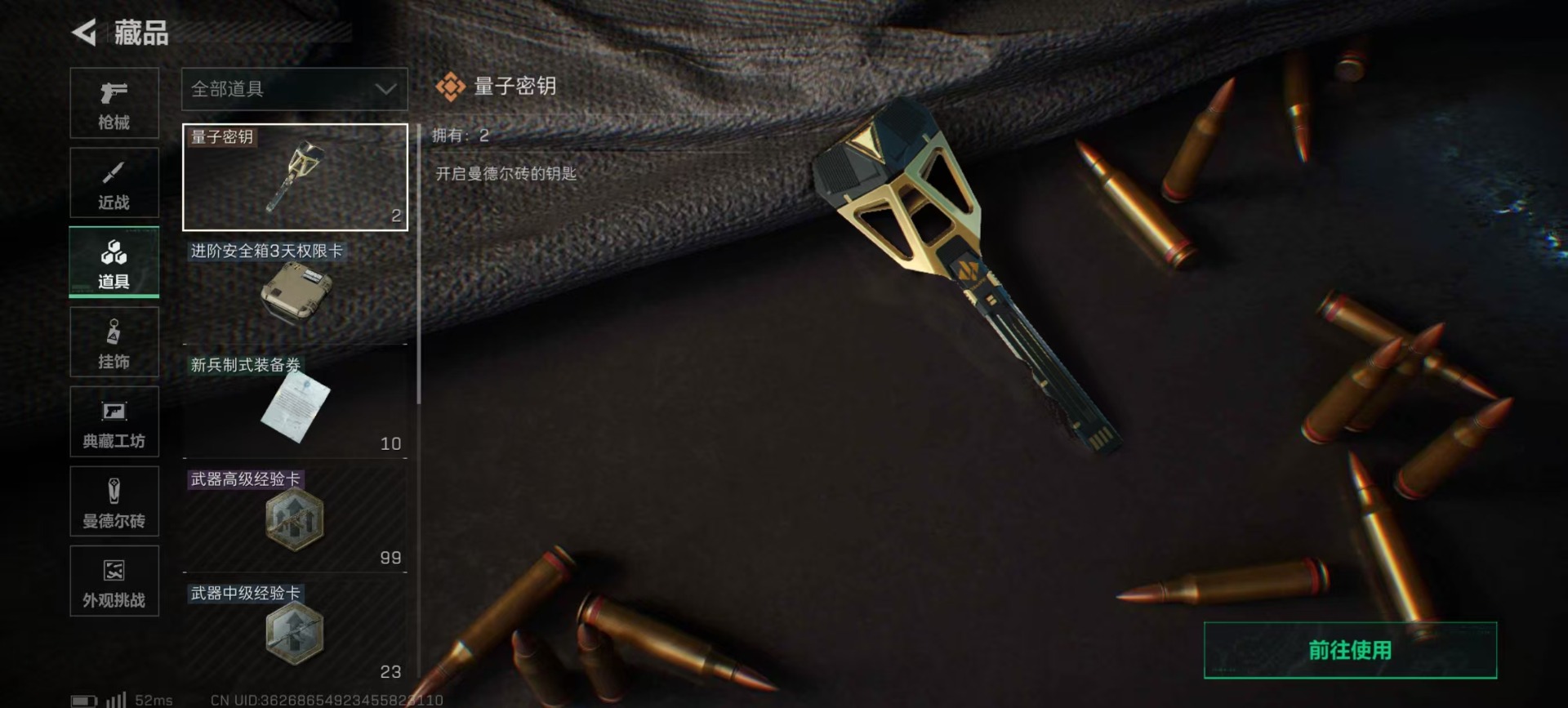 SJZCMW438660三角洲行动账号详情图4