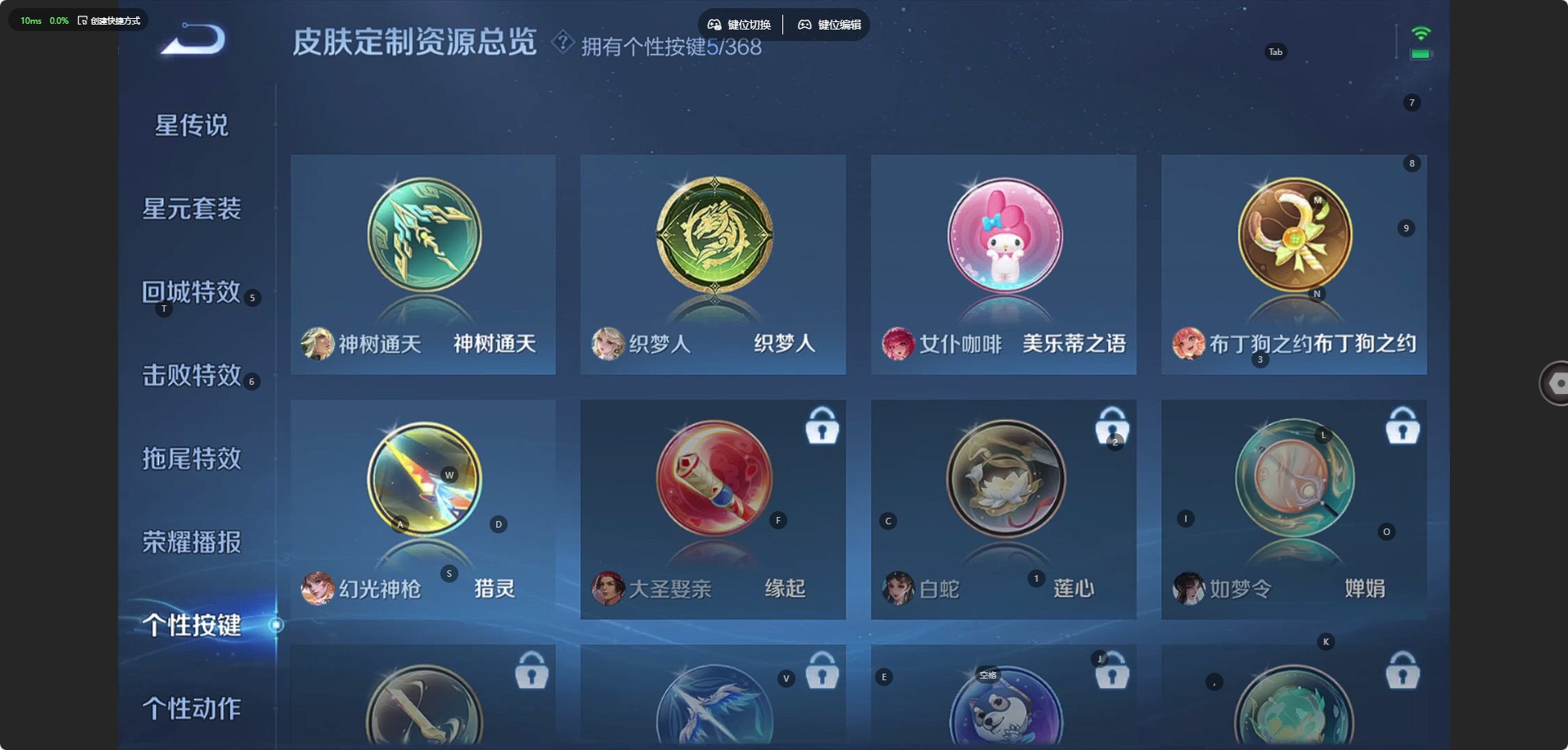 WZQM4137742王者荣耀账号详情图11