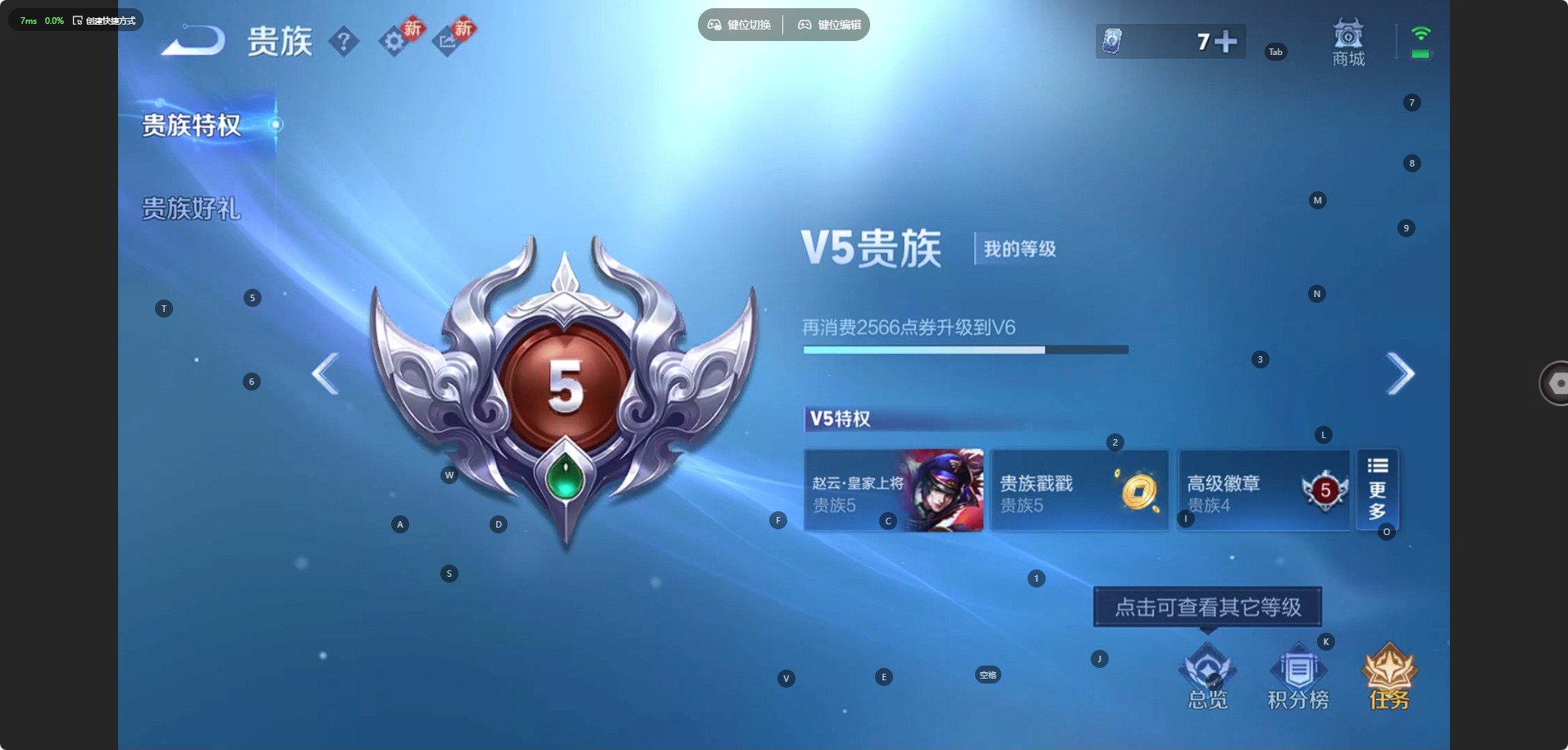 WZQM4137742王者荣耀账号详情图14