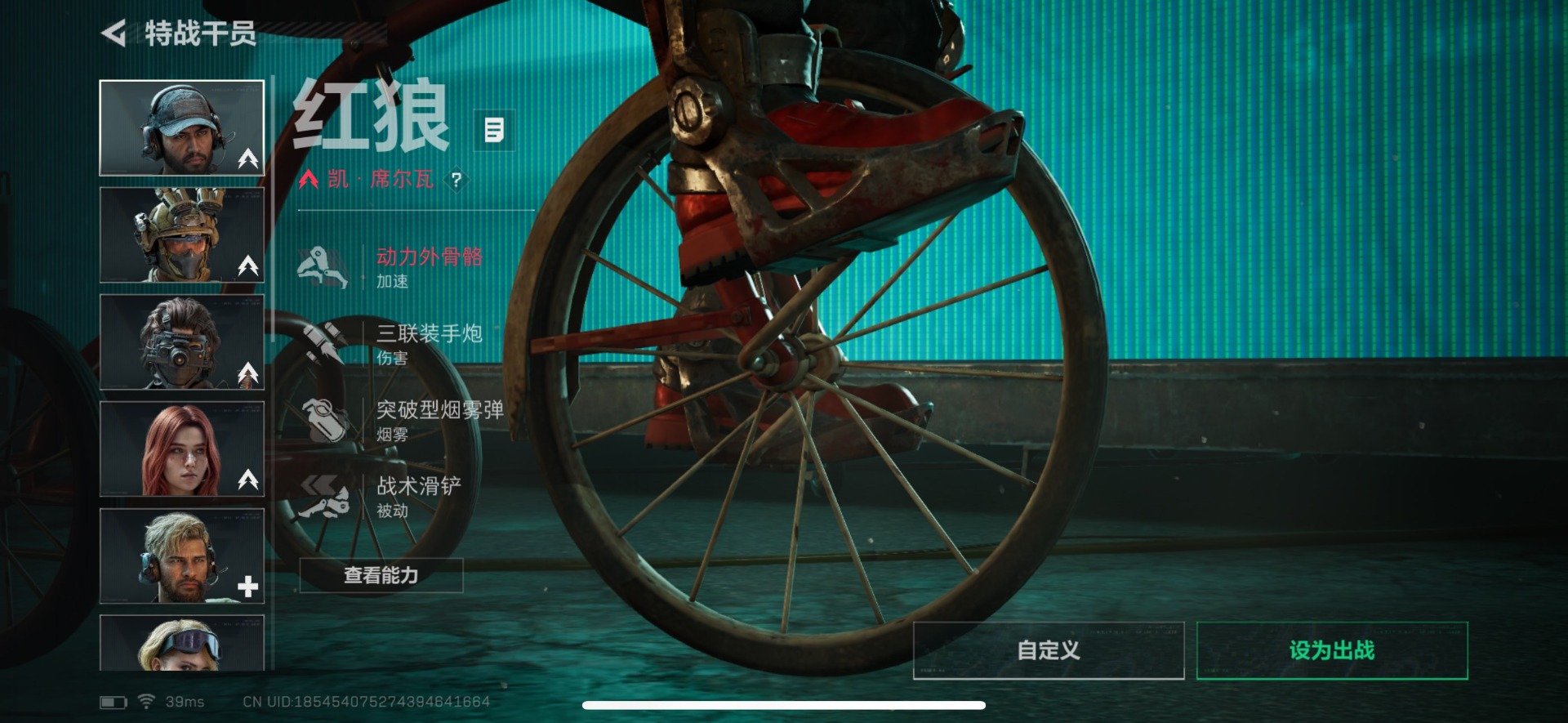 SJZQM438444三角洲行动账号详情图5